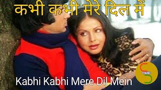 Kabhi Kabhi Mere Dil Mein | Kabhi Kabhi | Hindi Song | Mukesh | Lata Mangeshkar |