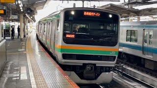 E231系1000番台U39＋U516編成が新橋駅2番線に到着するシーン（3922E）2022.11.1