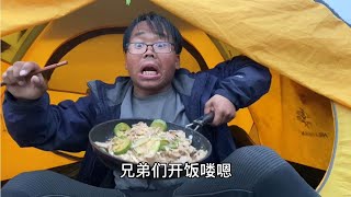 单车浪迹贵州，20多公里大部分是上坡，晚上在山上露营开饭【小张的vlog日记】