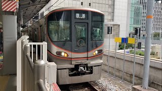 JR西日本 323系 LS22編成 回送列車 大阪駅 発車