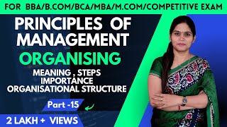 Organising | Principles Of Management | Business Studies | Importance & Process | BBA | MBA|Class 12
