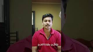 എനിക്ക് സംഭവിച്ച ഈ ദുഃഖം മറ്റാർക്കും ഇനി വരാതെ ഇരിക്കട്ടെ