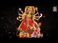 దుర్గమ్మ పాటలు durgadevi ammavaru devotional god sri lakshmi devotionals