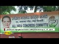 யோகி ஆதித்யநாத் அரசுக்கு காங்கிரஸ் கண்டனம் yogi adityanath congress up