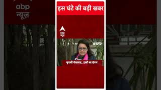 Headlines: देखिए 11 बजे की खबरें | Delhi election date | BPSC | Earthquake | Farmers Protest | HMPV