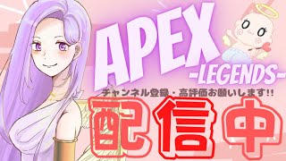 【APEX】ランク頑張る！初見さん大歓迎！新人Vtuber天羽のえるエンジョイしていく！