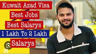 Kuwait Azad Visa Best Jobs \u0026 Best Salarys😍 Azad Visa पे आओ और लाखों कमाओ