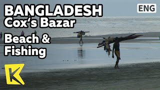 【K】Bangladesh Travel-Cox‘s Bazar[방글라데시 여행-콕스바자르]백사장 해변과 고기잡이/Beach\u0026Fishing/Sandy beach