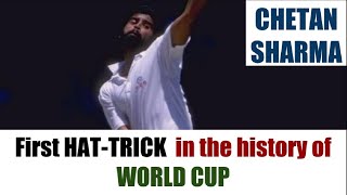 CHETAN SHARMA | First HAT-TRICK in the history of WORLD CUP | INDIA vs NEW ZEALAND 1987