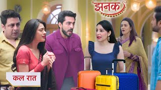 झनक के घर पहुंचते ही अर्शी ने लिया घर छोड़ने का फैसला || Jhanak Serial New Promo