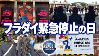 USJ クリスマス 平日の混雑は？【混雑予想・待ち時間】2023.12月14日撮影分 universal studios japan｜お出かけマスターKEN