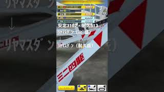 【超速グランプリ】シーズン142 10/14 18:00【ウインドミルサーキット攻略】【マグナム・MS専門レーサー】