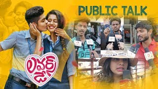 Lovers Day Exclusive Public Talk | Priya Prakash Varrier | Lovers Day | Aadhan Telugu