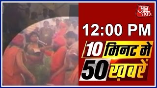 Sadhus Clash At Simhasth Kumbh In Ujjain \u0026 More