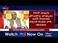 TDP Vs YCP | Yanamala Comments On YCP Over BC's | AP CM Jagan | TV5 News