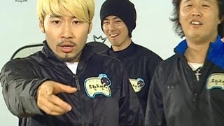 Infinite Challenge, Jo In-sung(2) #06, 레슬링, 조인성(2) 20080322