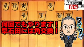 早石田にお困りの方！早石田をバッキバキのグッチャグチャにします！