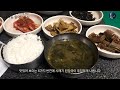 대박 강남 5 000원 백반집 대치동 할머니분식