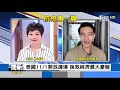 【1200完整版】規模超過6 伊朗南部連兩震 泰學運提王室改革 遭判違憲｜吳安琪｜focus午間新聞 20211115