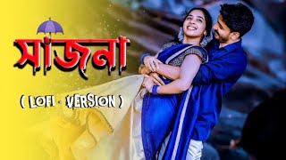 Sajna - Lofi 🥀🥀 | সাজনা | Bojhena Shey Bojhena | Arijit Singh | Arindom | Prasen | Veerdo |SVF Music