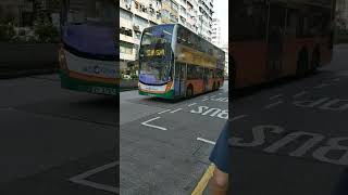 Nwfb Alexander Dennis Enviro E500MMC on route 970x (with citybus advertisement)