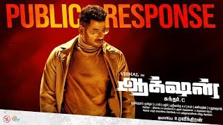 Action - Positive Response From Audience | In Theatres | Vishal | Hiphop Tamizha | Sundar.C