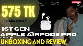 Apple Airpods Pro Dubai Copy Unboxing and Review | MthView | Ep 7 | Mth Taz