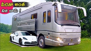 Top 10 Strangest and Most Unusual Motor Homes Ever Made in Telugu || 10 Luxurious Cars In The World