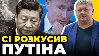 🔥ПУТІН СПАЛИВСЯ! Кремль розсекретили! У Пентагоні захвилювались | Блінкен перестахувався / БОБИРЕНКО