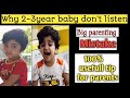 Big Reason why 2-3year babies disobey || Parenting mistake || How to discipline child