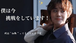 [日本語字幕] TheW ジャケット撮影ビハインド《パクジフン/vlive》