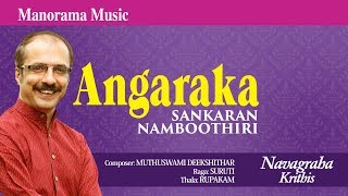 Angarakamasrayamyaham | Krithi of Kuja |  Sankaran Namboothiri