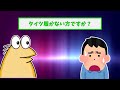 【2ch面白いスレ】こどおばの実態が明らかに…こどおばだけど質問ある？【ゆっくり解説】