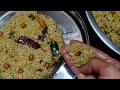 வறுத்தரைத்த மசாலா சேர்த்த சுவையான புளியோதரை/pulisadam in tamil/pulyotharai recipe