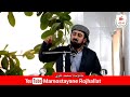 مامۆستا محمد علوی...... گەورەیی (توحید)