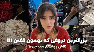 اگه فکر می کنی زندگی ناعادلانه است این ویدئو رو ببین!