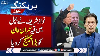 Breaking News!! Nawaz Sharif Challenges Imran Khan