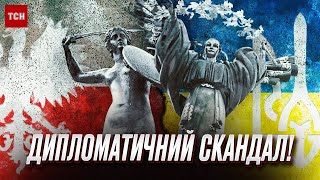 🔴 Дипломатический скандал с Польшей набирает обороты!