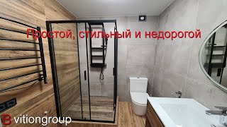 Простой, стильный и недорогой ремонт квартиры в новостройке под ключ. Цена ремонта квартир.