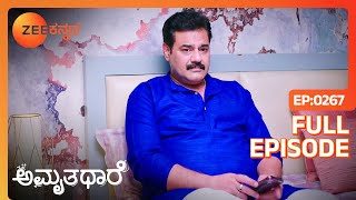 ಭೂಮಿಕಾ ತನ್ನ ಆಭರಣಗಳನ್ನು ಒತ್ತೆ ಇಡುತ್ತಾಳೆ - Amruthadhaare - Full ep 267 - @zeekannada - 05-May-204