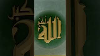 Hasbi Rabbi Jallallah | Live Makkah Today Now 🕋🤲#islamicvideo #ytshort#naat #tiktok #makkah #haram