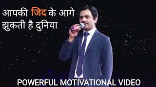 Nawazuddin Siddiqui Motivational Speech | Powerful Motivational Video | Biography of Nawazuddin