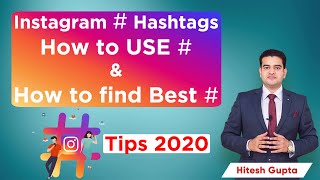 How To Use Instagram Hashtags 2020 | Best Instagram Hashtags | Instagram Hashtag Generator 2020