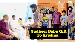 Sudheer Babu  Birthday gift to Super Star Krishna || Mahesh Babu Father