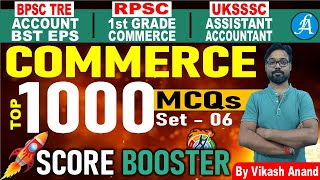 Top 1000 Commerce MCQ #6 | BPSC TRE 4.0 Commerce, UKSSSC Assistant Accountant, RPSC 1st Grade