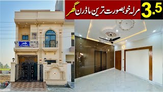 3.5 Marla Modern House for sale in Central Park Housing Scheme Lahore