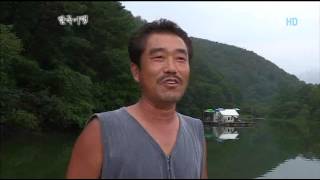 한국기행 - Korea travel_충주호 3부, 호수가 생겼다_#001