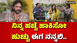 Love Li Cinema | Vasishta Simha | Stefy Patel | ವಸಿಷ್ಠ ಕಂಚಿನ ಕಂಠದಲ್ಲಿ ಕೇಳಿ ಡ್ಯೂಯೆಟ್ ಸಾಂಗ್