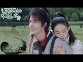 Legend of Fei (Legenda Fei) | Gabungan Cuplikan EP16 | 有翡 | WeTV【INDO SUB】