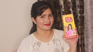 Sachi Saheli Ayurvedic Syrup For Women Review  | 67 जड़ीबूटियों से बना tonic